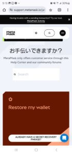 前の記事
